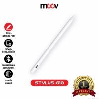 ราคา [407บ.POFDFUOIWE] Moov Stylus Pen Gen10 ปากกาทัชสกรีน ปากกาสไตลัส สำหรับมือถือสมาร์ทโฟน Tablet วางมือ แรเงาได้ (19804177173)