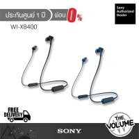 ราคา Sony หูฟังไร้สาย รุ่น WI-XB400 Bluetooth / Extra Bass (ประกันศูนย์ Sony 1 ปี) (3148776760)