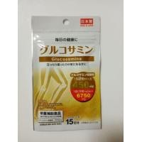 ราคา   หมดอายุปี 2025 พร้อม​ส่ง​ วิตามิน​ DAISO Glucosamine 15 วัน​ (6332385120)