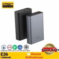 ราคา [492บ.POFDFUOIWE] Orsen by Eloop E36 แบตสำรอง 12000mAh PowerBank รองรับชาร์จเร็ว Fast Quick Charge QC 3.0/2.0 (3318111329)