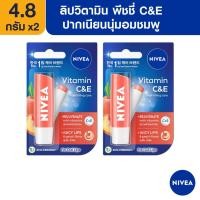 ราคา [ส่งฟรี+โค้ดลดเพิ่ม400.-]นีเวีย ลิป บำรุงริมฝีปาก พีชชี่ ซี แอนด์ อี 4.8 กรัม 2 ชิ้น NIVEA (7281282772)