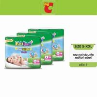 ราคา [ใส่โค้ด BIGC7BLDY ลดเพิ่ม 50฿ 17-23 ก.ค.] [ถูกยกลัง] Babylove เบบี้เลิฟ เดย์ไนท์ แพ้นท์ กางเกงผ้าอ้อมเด็ก ซูเปอร์จัมโบ้ ขนาด S/M/L/XL/XXL แพ็ค 3 (15909316211)