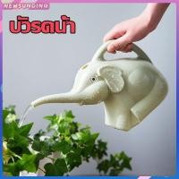 ราคา รดน้ำ ต้นบอนไซ บัวรดน้ำ หัวรดน้ำ A1513 รูปช้าง ฝักบัวรดน้ำบอนไซ บัวรดน้ำพลาสติก บอนไซ บัวรดน้ำต้นไม้ ฝักบัวรดน้ำแคคตัส (21801088664)