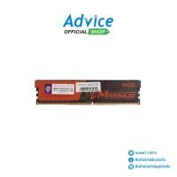 ราคา Blackberry RAM แรม DDR4(2666) 8GB MAXIMUS (5115349941)