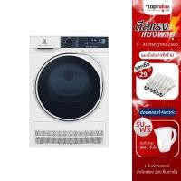 ราคา [ส่งฟรี] ELECTROLUX เครื่องอบผ้า 8KG. รุ่น EDC804P5WB (ระบบ Condensing ไม่จำเป็นต้องต่อท่อระบายอากาศ) (17676331319)