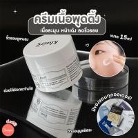 ราคา [โค้ด SHU723 ลด 10% ไม่มีขั้นต่ำ] Dear Klairs : Freshly Juiced Vitamin E Mask - Miniature 15 ml (3216746272)