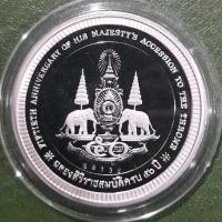 ราคา เหรียญที่ระลึก เนื้อเงินขัดเงา เจ้าแผ่นดิน ไม่ผ่านใช้ UNC พร้อมตลับ กล่องเดิมและใบเซอร์ (22540955176)