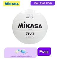 ราคา MIKASA มิกาซ่า วอลเลย์บอลหนัง Volleyball PU#5 th VWL210S FIVB(850) (4809718582)