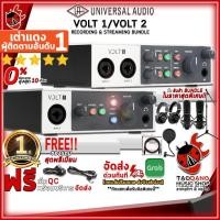 ราคา [ช้อปวันนี้รับคูปองส่วนลด 1,000.- MAX] ออดิโออินเตอร์เฟส Universal Audio Volt 1 , Volt 2 + Full Option - Audio Interface Universal Audio Volt 1, Volt 2 [ฟรีของแถม] [พร้อมเช็ค QC] เต่าแดง (19201099347)
