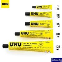 ราคา UHU กาว กาวสารพัดประโยชน์ ปริมาณ 20ml/ 35ml/ 60ml/ 125ml กาวยู้ฮู ของแท้ ✨ผลิตจากเยอรมนี✨ (16428528363)