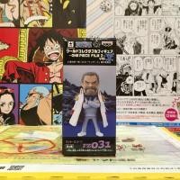 ราคา Fz 031 Vice Admiral Garp พลเรือโท การ์ป WCF one piece Film Z วันพีซ ฟิล์มแซด ของแท้ ญี่ปุ่น (5432909944)
