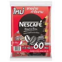 ราคา *ลดล้างสต๊อก*เนสกาแฟริชอโรมา60ซอง 1,020กรัม หมดอายุ09-2023 (23122906471)