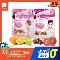 ราคา โปร7.7Glutamax L-Glutathione (30แคปซูล)+Vida Collagen Q10(52เม็ด) (1967375734)