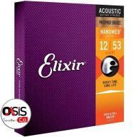 ราคา (เบอร์ 12) สายกีต้าร์โปร่ง Elixir สายโปร่ง Phosphor Bronze NanoWeb Coating 012-053 (16052) Made in USA Elixir 16052 ส... (1984368555)