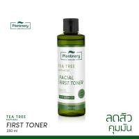 ราคา [ลดทันที 45 กรอกโค้ด FHJ7GM8X]Plantnery Tea Tree First Toner 250 ml โทนเนอร์ ที ทรี สูตรช่วยลดสิว และควบคุมความมัน (17975533686)