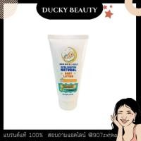 ราคา [ โค้ด ZCVPEQN ลด60.- ] โลชั่นบำรุงผิวเด็ก DERMOLLIENT Ultra Sensitive Natural Baby Lotion (17869824005)