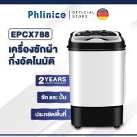 ราคา Phlinice เครื่องซักผ้า 7.0 KG แบบถังเดี่ยว เครื่องซักผ้ากึ่งอัตโนมัติ เครื่องซักผ้าฝาบน 7.0KGความจุขนาดใหญ (6461247495)