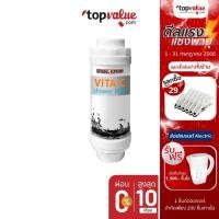 ราคา [ส่งฟรี] STIEBEL ELTRON ตัวกรองคลอรีนสำหรับอาบน้ำ รุ่น VITA C (1951463986)