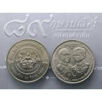 ราคา เหรียญ ที่ระลึก 20 บาท เหรียญวาระครบ 50 ปี กรมตรวจบัญชีสหกรณ์ ไม่ผ่านใช้ (4345324110)