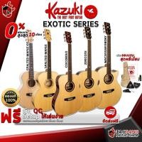 ราคา [ช้อปวันนี้รับคูปองส่วนลด 1,000.- MAX] กีต้าร์โปร่งไฟฟ้า Kazuki Exotic Series - Electric Acoustic Guitar Kazuki Exotic Series [ฟรีของแถมครบชุด] [พร้อมSet Up&QCเล่นง่าย] เต่าแดง (3279103884)
