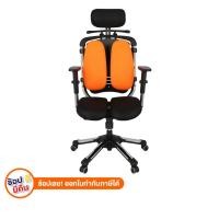 ราคา Hara Chair เก้าอี้ทำงานเพื่อสุขภาพ เก้าอี้สำนักงาน รุ่น NIETZSCHE 2 ขนาด 65x50x110-130 cm. (7131859947)