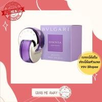 ราคา ใส่โค้ด [RPSBHZ] เหลือ 1,490.- BVLGARI Omnia Amethyste EDT 40/65ml กล่องซีล (17484470888)