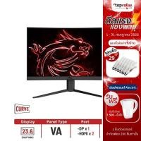 ราคา [ส่งฟรี] MSI Monitor 23.6" รุ่น G24C4 VA FHD 144Hz รับประกันศูนย์ไทย 3 ปี (7204580929)