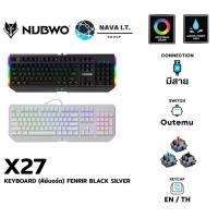 ราคา NUBWO X27 KEYBOARD (คีย์บอร์ด) FENRIR BLACK WHITE EN/TH WARRANT 2 YEAR (17638031079)