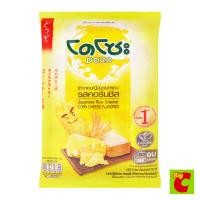 ราคา โดโซะ ข้าวหอมญี่ปุ่นอบกรอบ รสคอร์นชีส 56 ก. (379749427)