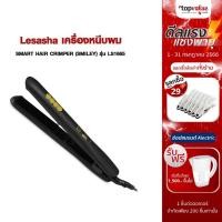 ราคา [เหลือ 722 แชทรับโค้ด] Lesasha เครื่องหนีบผม SMART HAIR CRIMPER (SMILEY) รุ่น LS1665 (19167706284)