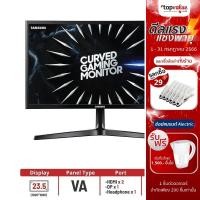 ราคา [ส่งฟรี] Samsung Monitor Gaming Curved 24" รุ่น LC24RG50FQEXXT 144Hz (20771465090)
