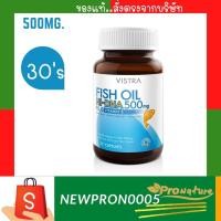 ราคา Exp.3/25 vistra Fish Oil HI-DHA 500 mg 30's ดี เอช เอ น้ำมันปลา 500มก.7663 (2875773013)
