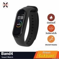 ราคา [653บ.POFDFUOIWE] Xiaomi Mi Band 5 (CN Ver.) สายรัดข้อมืออัจฉริยะ AMOLED 1.2 นิ้ว 11 โหมดออกกำลัง วัดชีพจร HR (4040774852)