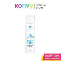 ราคา สเปรย์น้ำแร่เฟรชเม้นท์ Freshment Mineral Hydrating Mist Spray 50ml จากธารน้ำแข็งบริสุทธิ์ จากธารน้ำแข็งบริสุทธิ์ อ่อนโยนแม้ผิวแพ้ง่าย. (4043580815)