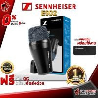 ราคา [ช้อปวันนี้รับคูปองส่วนลด 1,000.- MAX] ไมโครโฟนไดนามิคกลอง Sennheiser E902 ตอบสนองความถี่สูง ให้เสียงของเครื่องดนตรีที่สมบูรณ์แบบ รับประกัน 1 ปี จัดส่งฟรี (6280212730)
