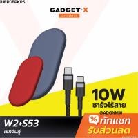 ราคา [347บ. โค้ด 15DD715] Eloop W2 + สายชาร์จ S53 ที่ชาร์จไร้สาย 5000mAh Quick Wireless Charger 10W 9V/2A 5V/2A (5008744917)