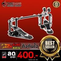 ราคา [ช้อปวันนี้รับคูปองส่วนลด 1,500.- MAX] กระเดื่องคู่ CMC CM DP 402 แบบโซ่เดี่ยว เหยียบติดเท้า รองรับแรงเหยียบได้ดี แข็งแรง ทนทาน - เต่าแดง (3931266051)