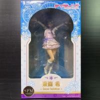 ราคา SPM Figure Nozomi Tojo Snow Halation Ver (LoveLive!) (SEGA Prize) (2204850699)