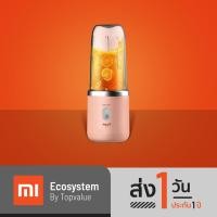 ราคา [เหลือ 519 ทักแชท]Deerma Juicer Blender DEM-NU05 เครื่องปั่นผลไม้แบบพกพา (4739506645)