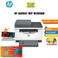 ราคา [แถมเพิ่ม! Voucher 500+แผ่นรองเม้าส์ใหญ่] HP LaserJet MFP M236sdw Printer/ประกัน3y/ (17930200047)