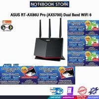 ราคา [รับเพิ่ม! Central Voucher 500.-+Starbucks Voucher 100.-]ASUS RT-AX86U Pro (AX5700) Dual Band WiFi 6/ประกัน3y/BY NOTEBOO (18777604571)