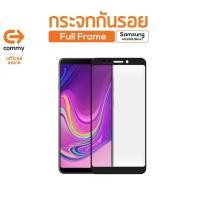 ราคา ลด15% โค้ด"15MALL715" Commy กระจกกันรอย Full Frame Samsung Galaxy A9 2018 (Black) (6009910791)