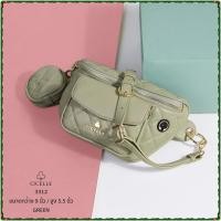 ราคา กระเป๋าคาดอก CICELLE ซีเซล กระเป๋าแบรนด์ (ซีเซล)สไตล์ Modern Luxury #3312 (22534305782)