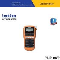 ราคา BROTHER Label Printer P-TOUCH PT-E110VP เครื่องพิมพ์ฉลาก (เครื่องพิมพ์สติ๊กเกอร์, เครื่องพิมพ์บาร์โค๊ด) (1616114805)