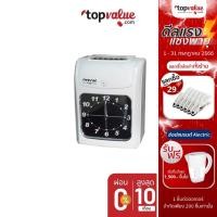 ราคา [ส่งฟรี] NEOCAL เครื่องตอกบัตร รุ่น T-6BS (10051038325)