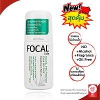 ราคา โรลออนโฟคัล FOCAL Deodorant ผลิตภัณฑ์สารส้มธรรมชาติ ระงับกลิ่นกาย 60ml. (15094853728)