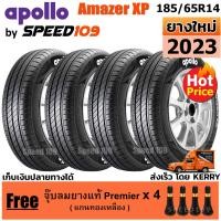 ราคา APOLLO ยางรถยนต์ ขอบ 14 ขนาด 185/65R14 รุ่น Amazer XP - 4 เส้น (ปี 2023) (2840765613)