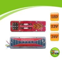 ราคา 1คู่ ไฟท้ายรถบรรทุก 12v ไฟท้ายรถบรรทุก 24v ไฟท้าย led รถบรรทุก ไฟท้ายรถบรรทุก led 24v (ลูกศร+131) ไฟท้ายรถ 6 ล้อ (6745817337)