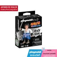 ราคา ❤️ ลดเพิ่ม 10% โค้ด 10DDJULW2 | ของแท้❤️ Playmobil 71097 Sasuke ซาสึเกะ (NARUTO นารุโตะ COLLECTION) (22740614393)