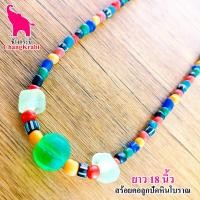 ราคา A2 ช้างกระบี่ สร้อยคอ เส้นที่91 สร้อยคอผู้ชาย สร้อยคอผู้หญิง สร้อยคอผู้ชายห้อยพระ สร้อยคอลูกปัดโบราณ ลูกปัดโบราณ (5146641612)
